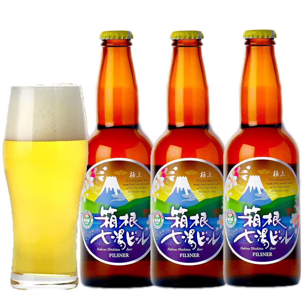 極上箱根七湯ビール ピルスナー 330ml 5%【3本入】