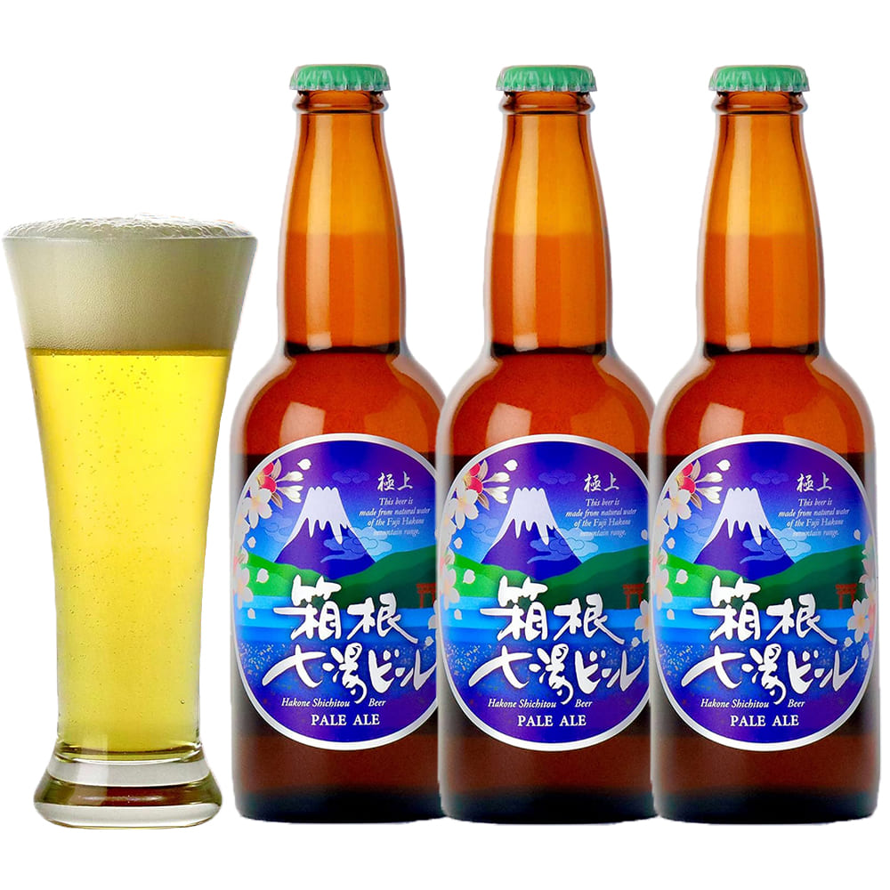 極上箱根七湯ビール ペールエール 330ml 5%【3本入】