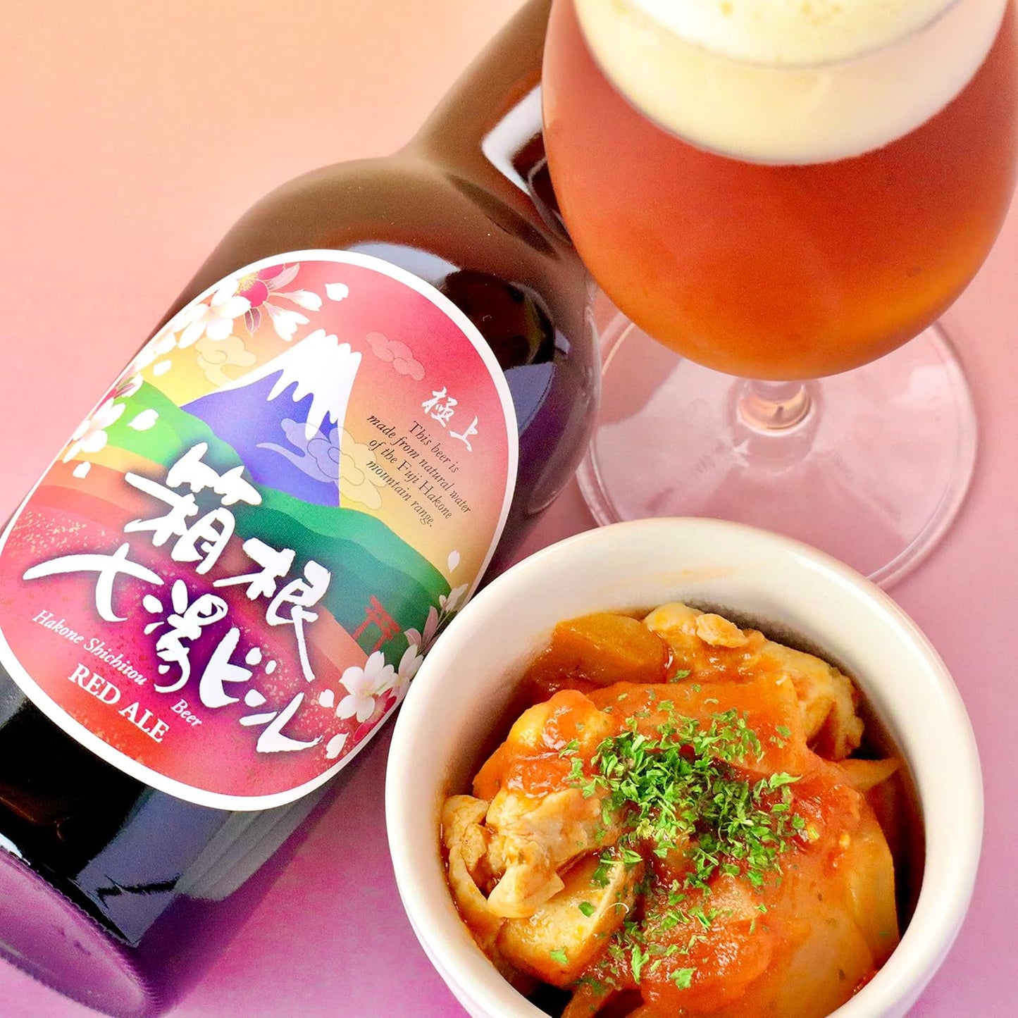 極上箱根七湯ビール レッドエール 330ml 5%【12本入】
