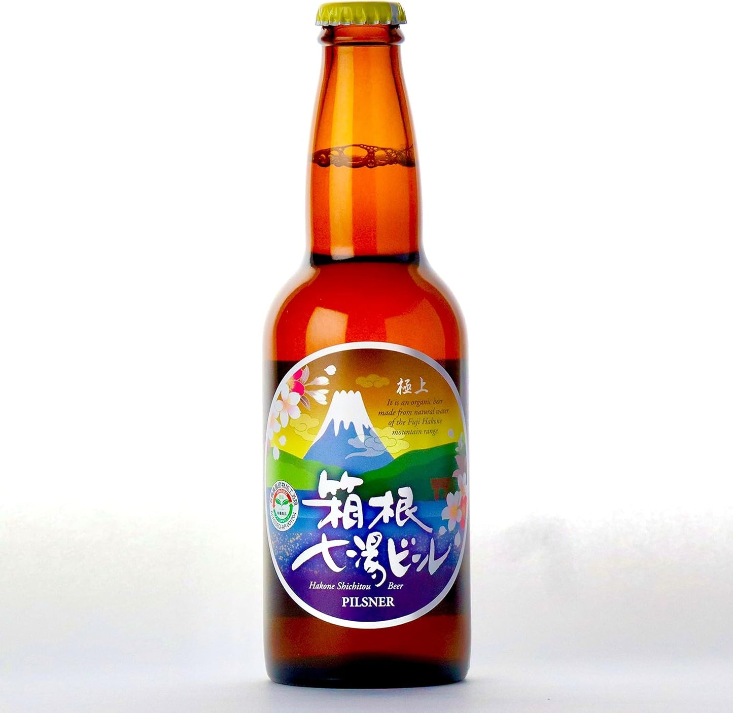 極上箱根七湯ビール ピルスナー 330ml 5%【12本入】