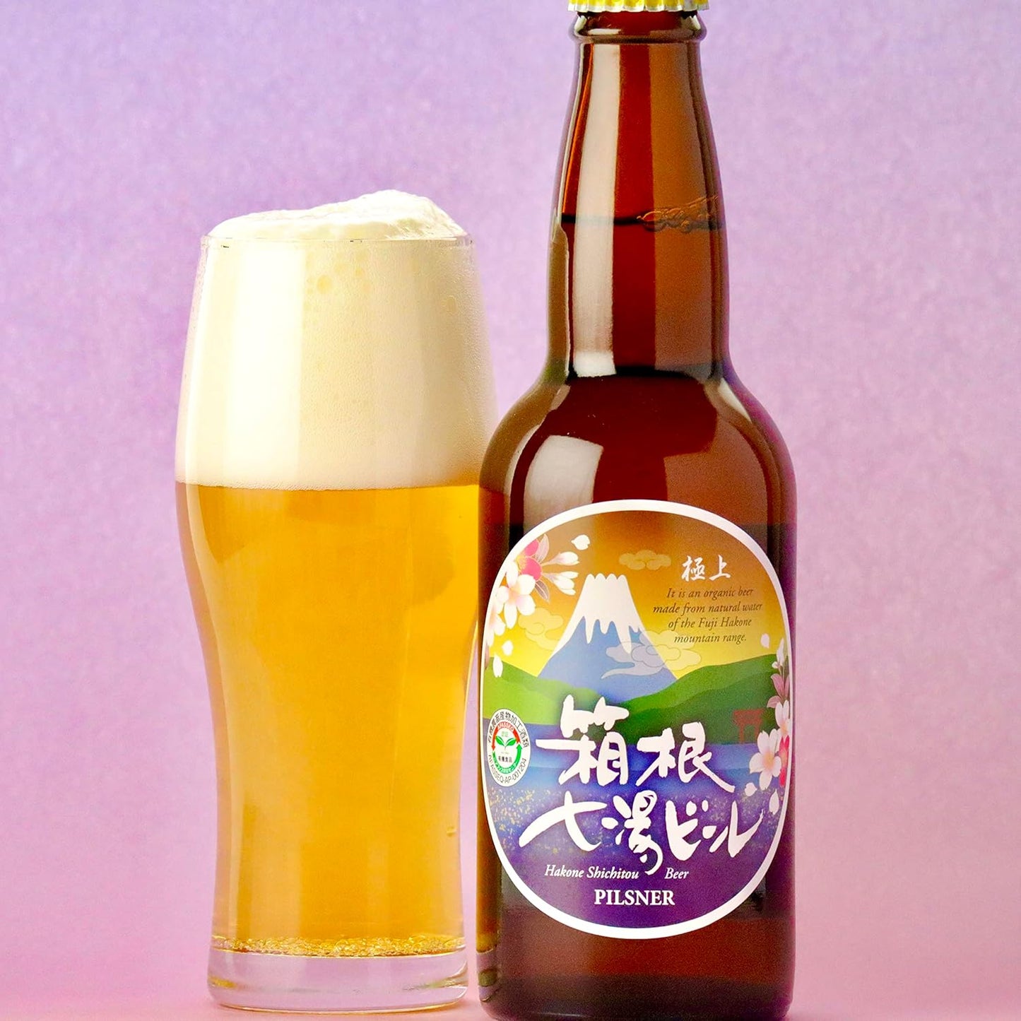 極上箱根七湯ビール ピルスナー 330ml 5%【12本入】