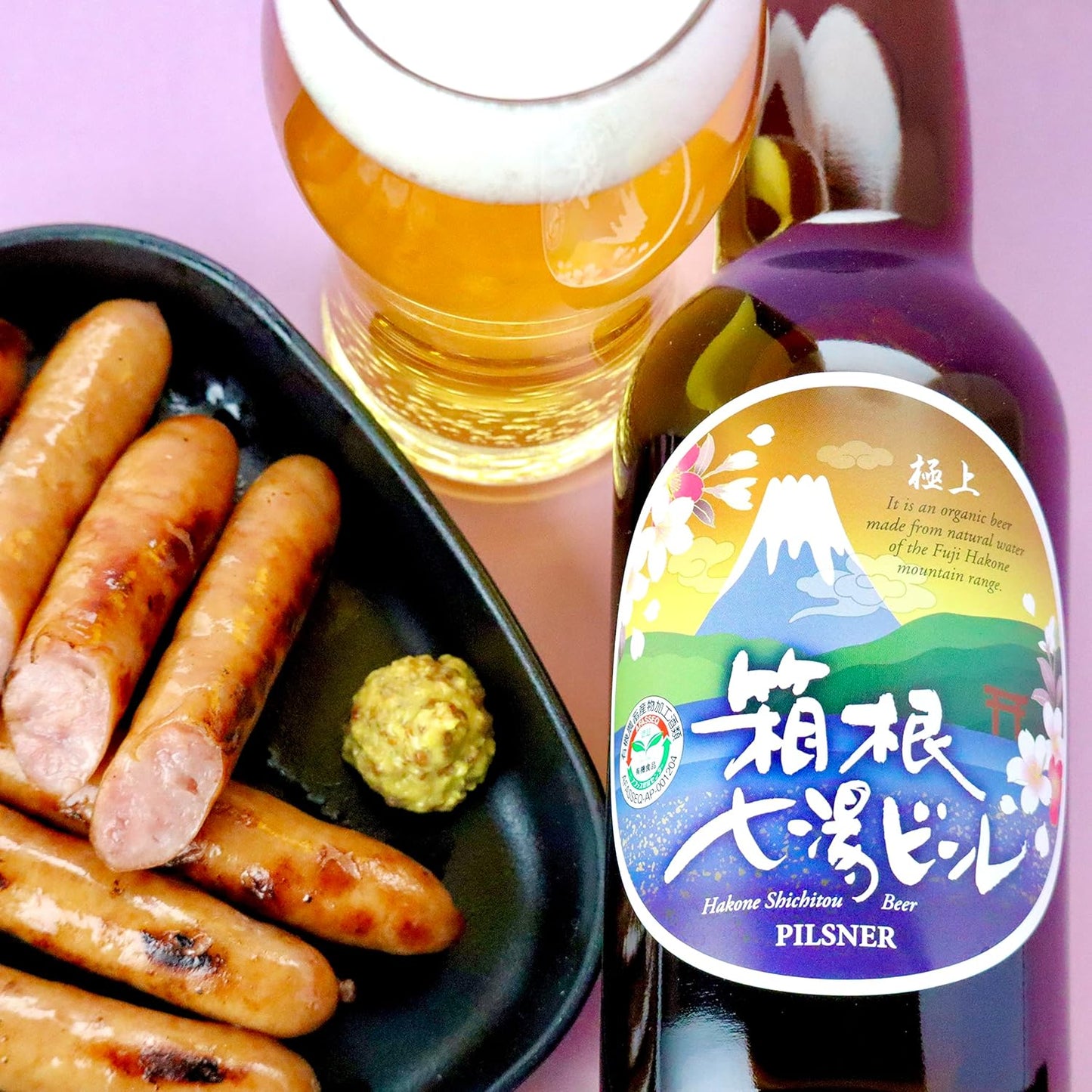 極上箱根七湯ビール ピルスナー 330ml 5%【12本入】