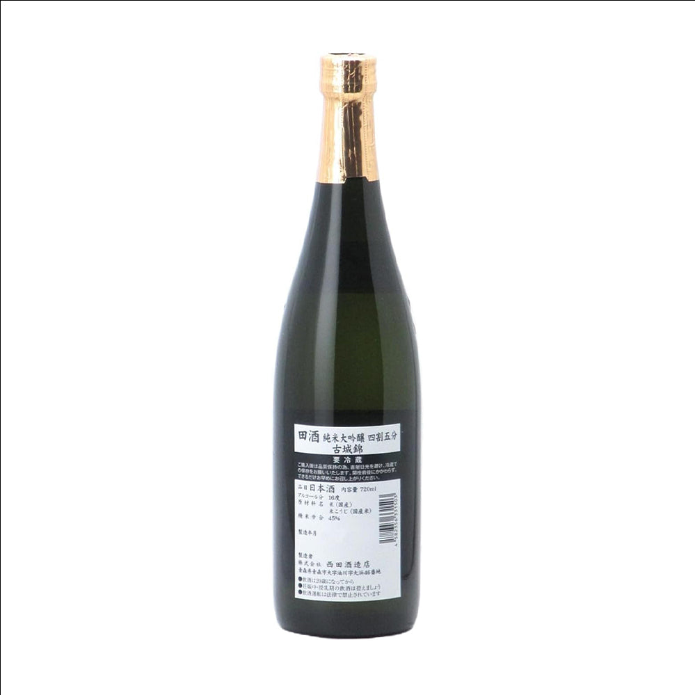 田酒 純米大吟醸 四割五分 古城乃錦 720ml