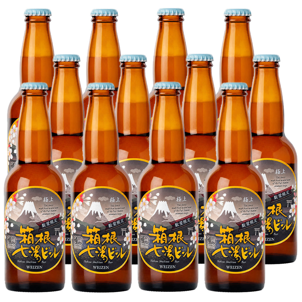 【ご予約受付中!】極上箱根七湯ビール ヴァイツェン 330ml 5% 【計12本】
