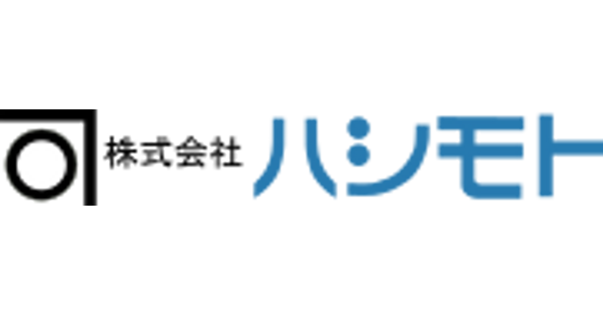 ハシモトオンライン