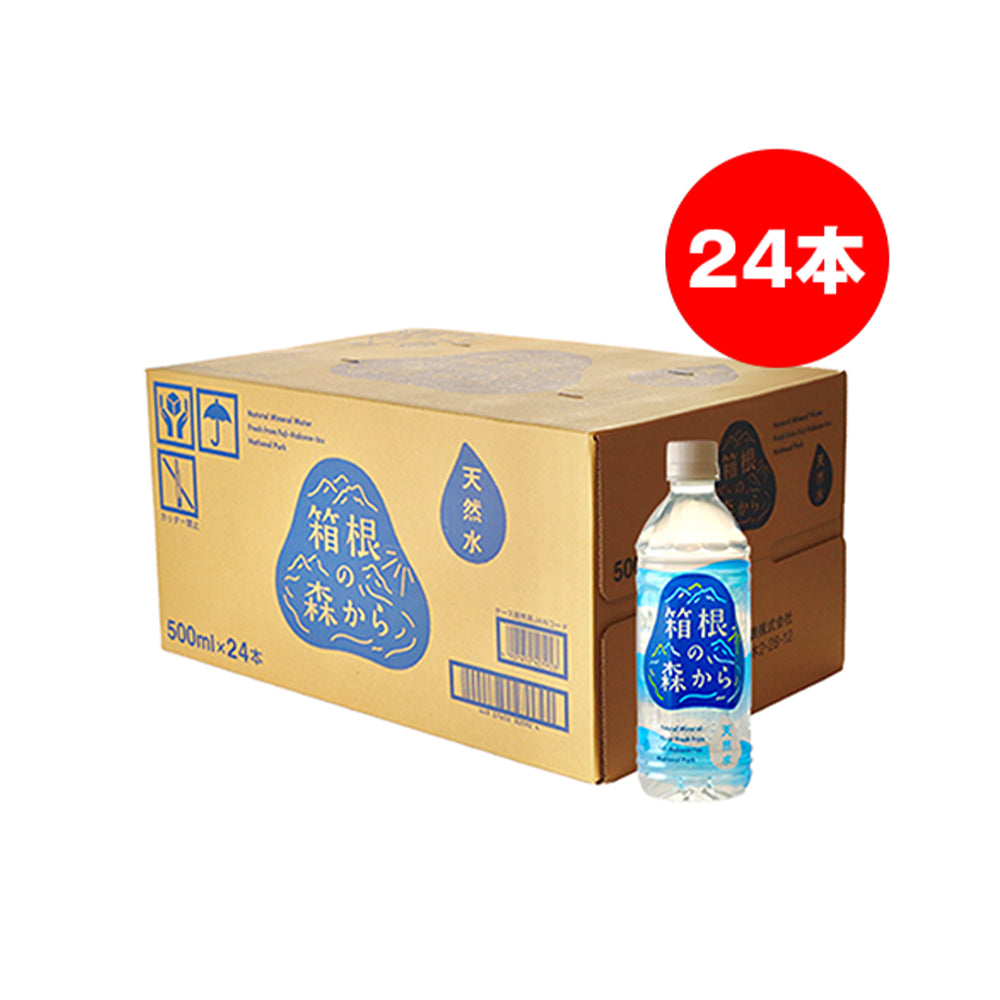 箱根の森から 500ml 24本入