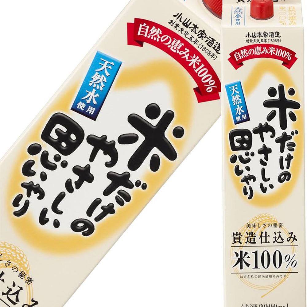 米だけのやさしい思いやり 2L