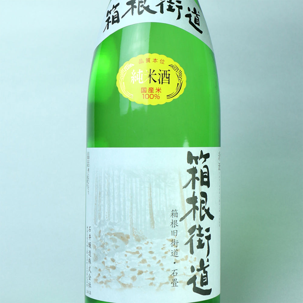 曽我の誉 純米箱根街道 1.8L