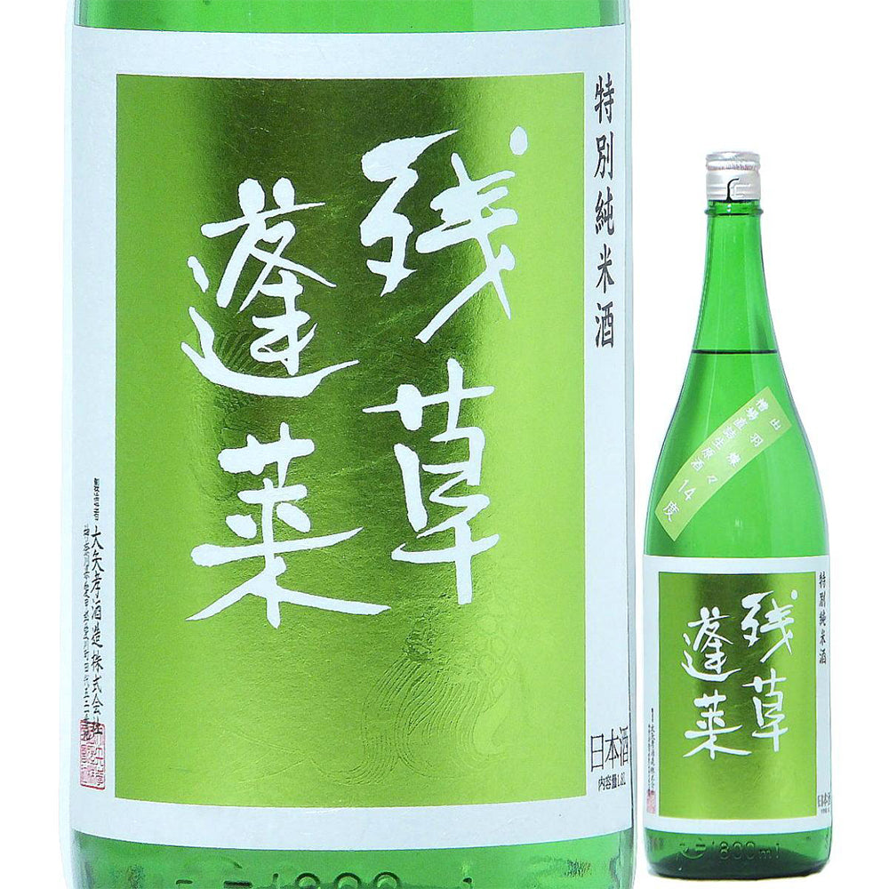 残草蓬莱 特別純米 1.8L