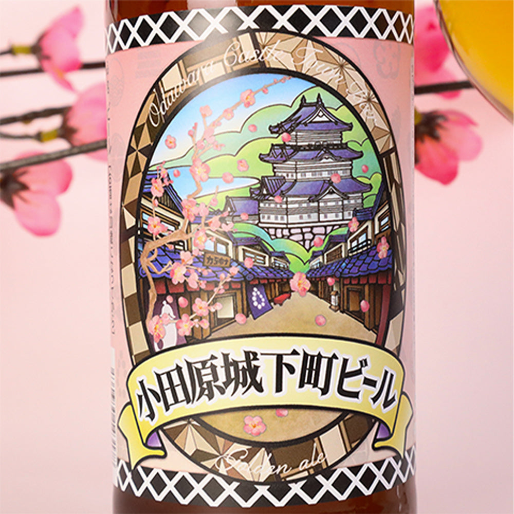 小田原城下町ビール ゴールデンエール 300ml 5%【計3本】