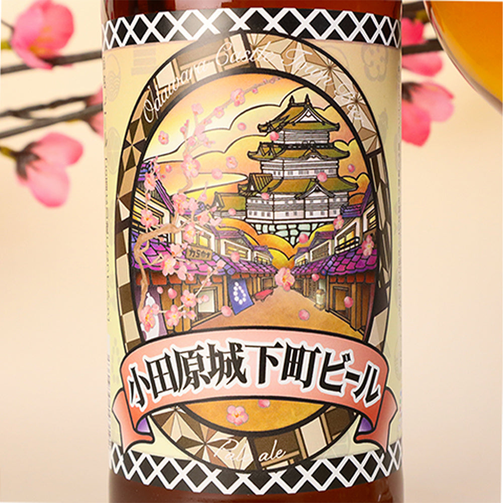 小田原城下町ビール ペールエール 300ml 5.5%【計6本】