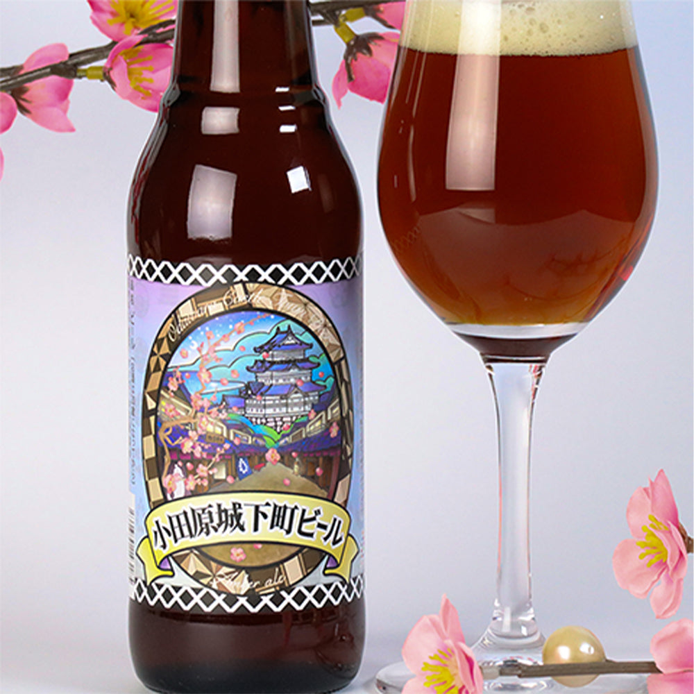 小田原城下町ビール アンバーエール 300ml 5.5%【計6本】