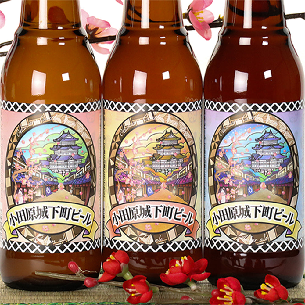 小田原城下町ビール 3種アソート 300ml【計3本】