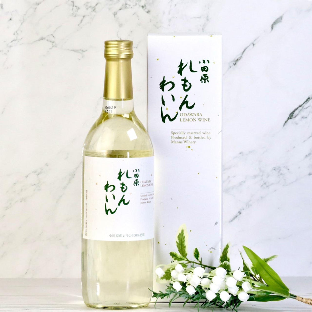【計3本】小田原れもんわいん 720ml