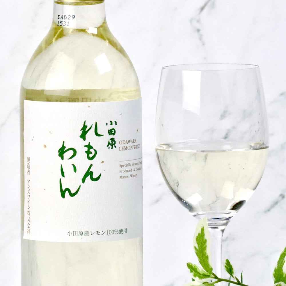 【計3本】小田原れもんわいん 720ml