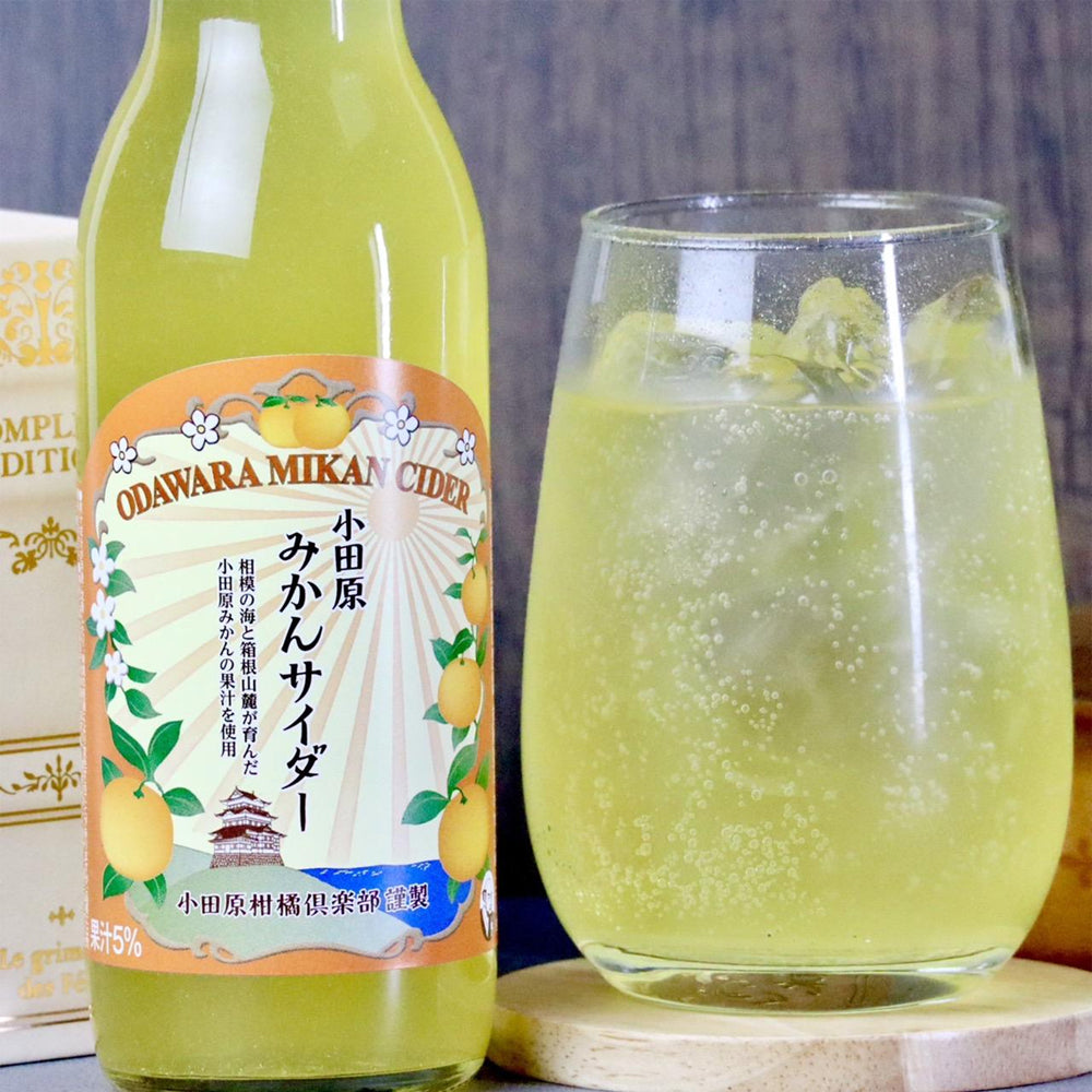 小田原みかんサイダー 330ml【24本入】