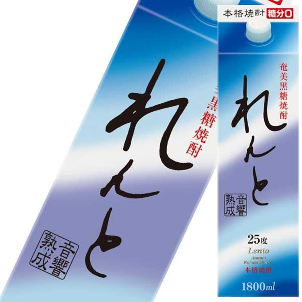 れんと 1.8L 25度 紙パック