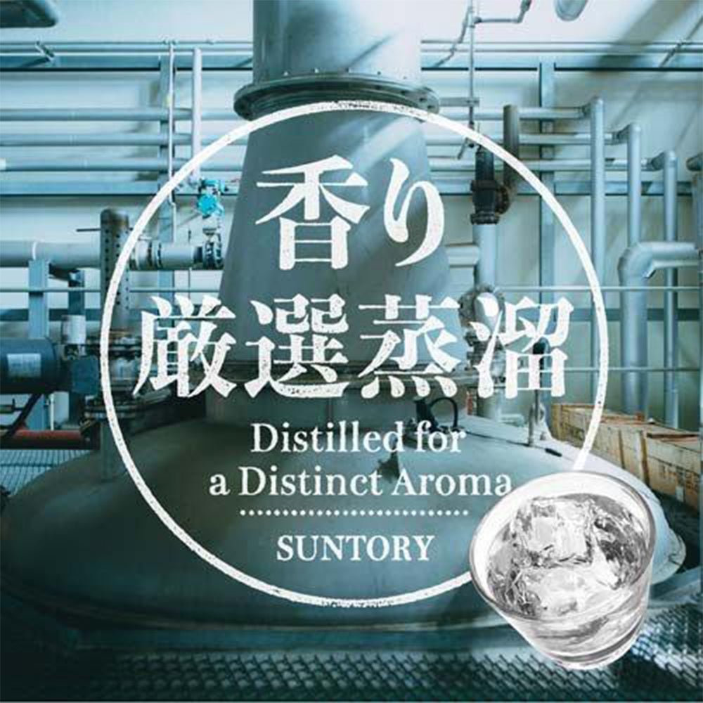 サントリー 本格焼酎 大隅 <麦> 900ml
