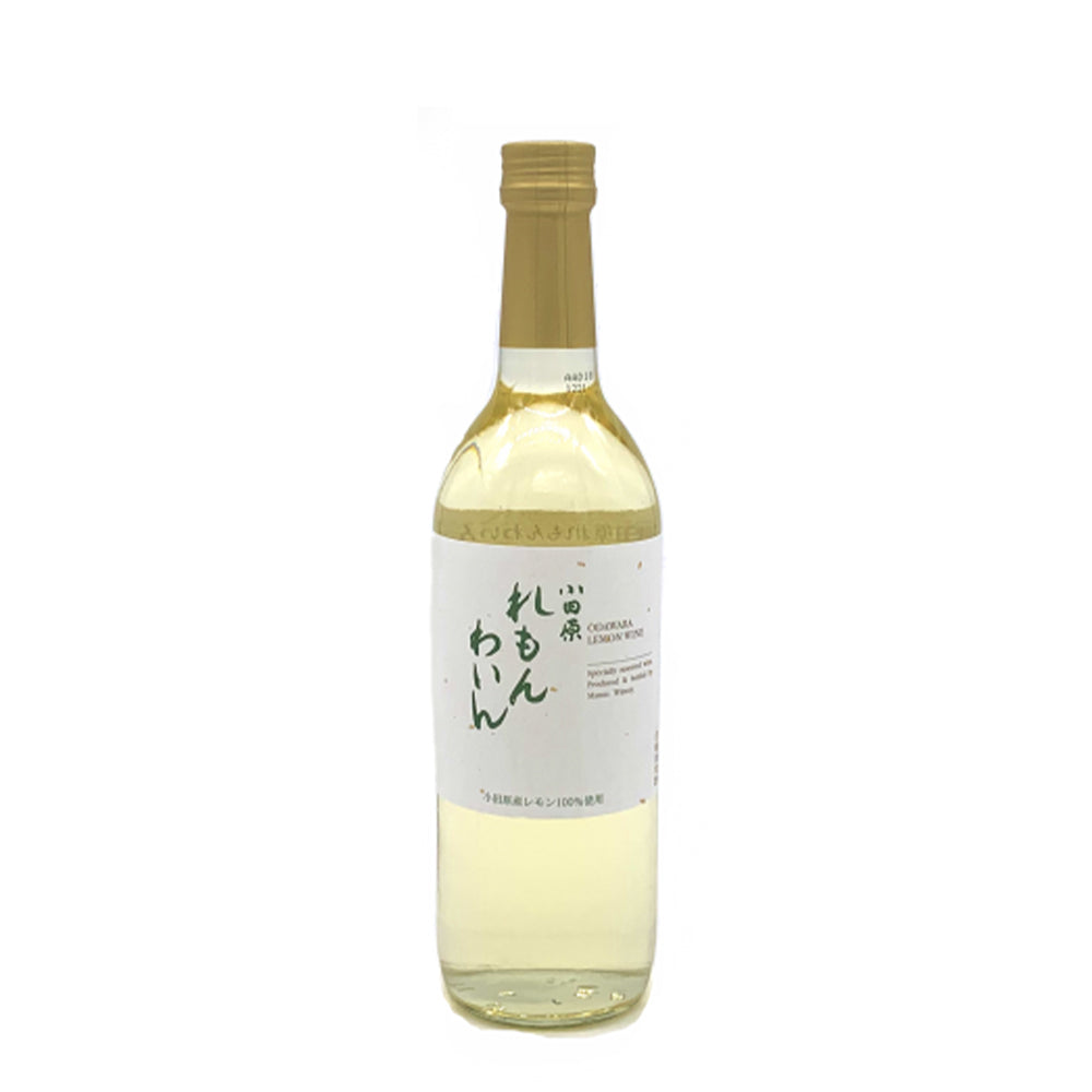 小田原れもんわいん 720ml
