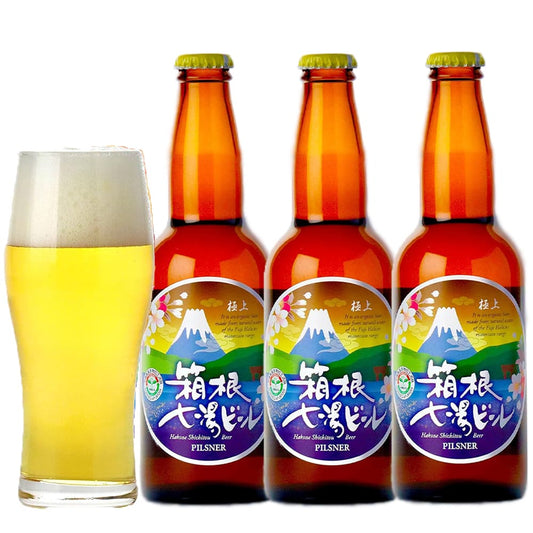 極上箱根七湯ビール ピルスナー 330ml 5％【3本入】