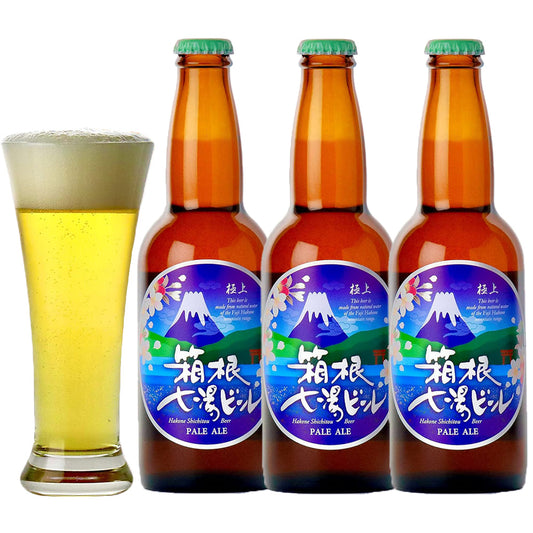 極上箱根七湯ビール ペールエール 330ml 5％【3本入】