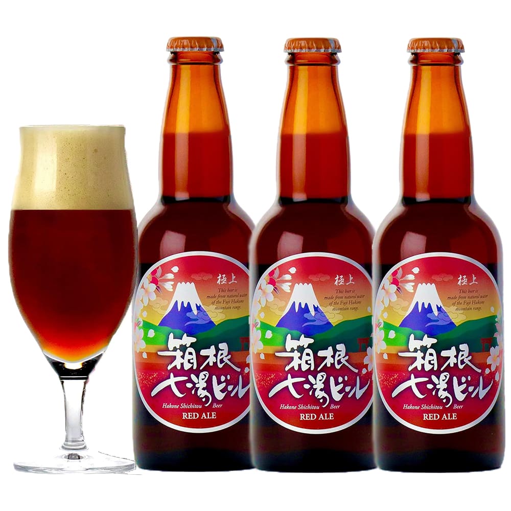 極上箱根七湯ビール レッドエール 330ml 5％【3本入】