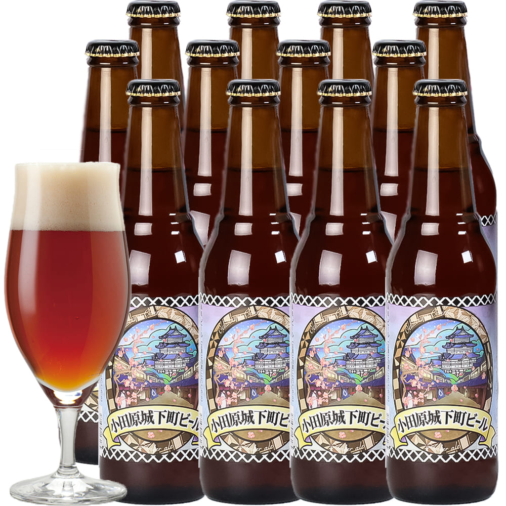小田原城下町ビール アンバーエール 300ml 5.5％【計12本】