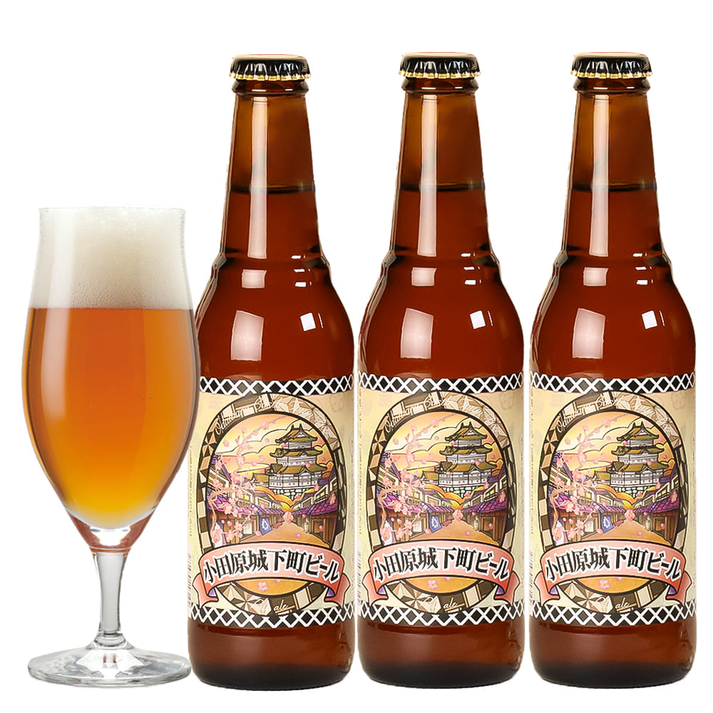 小田原城下町ビール ペールエール 300ml 5.5％【計3本】