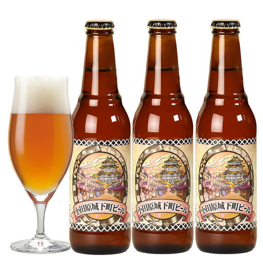 小田原城下町ビール ペールエール 300ml 5.5％【計3本】