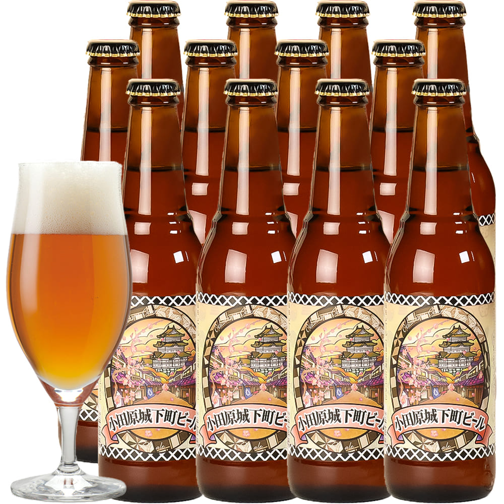 小田原城下町ビール ペールエール 300ml 5.5％【計12本】