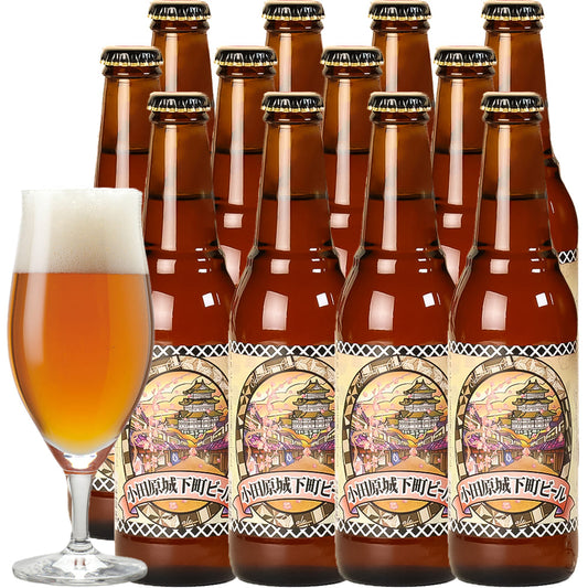 小田原城下町ビール ペールエール 300ml 5.5％【計12本】
