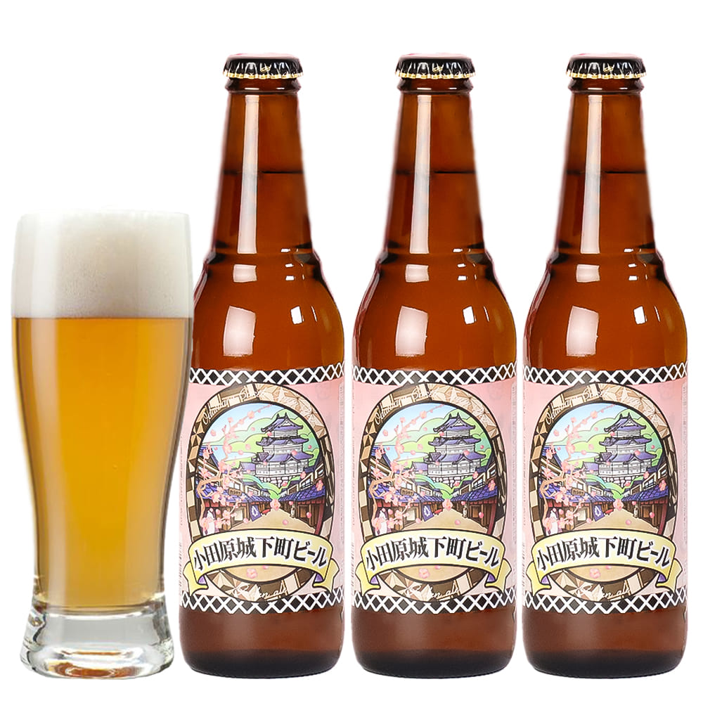 小田原城下町ビール ゴールデンエール 300ml 5％【計3本】