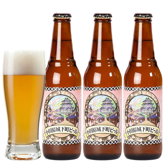 小田原城下町ビール ゴールデンエール 300ml 5％【計3本】