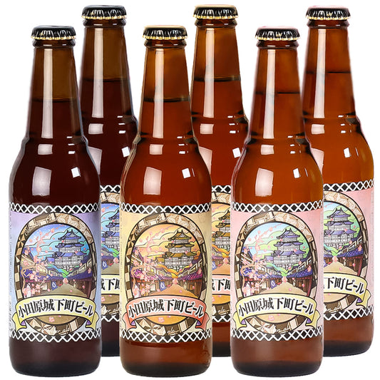 小田原城下町ビール 3種アソート 300ml【計6本】