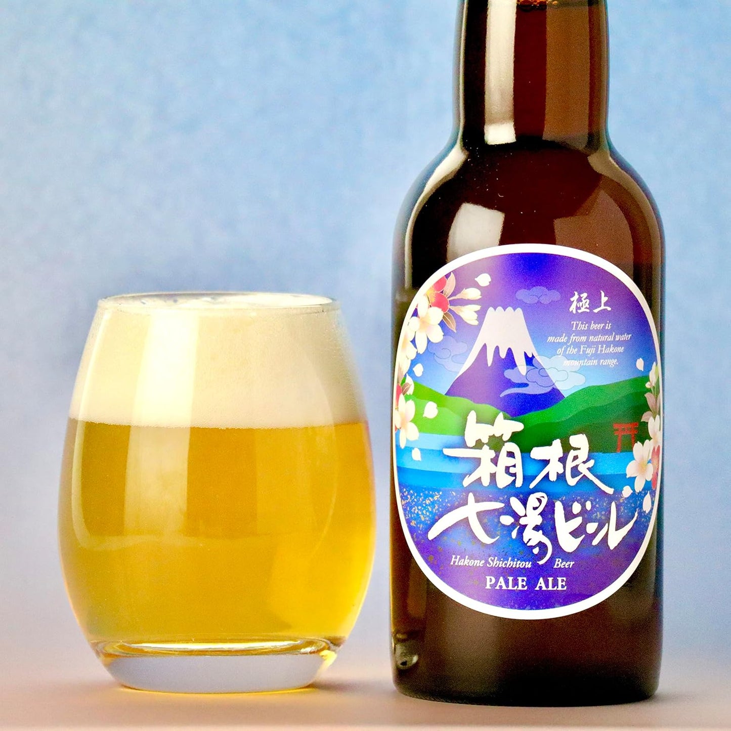 極上箱根七湯ビール ペールエール 330ml 5％【3本入】