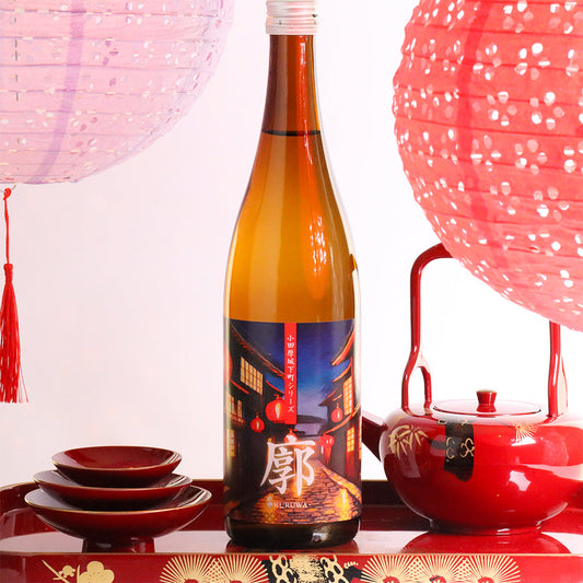 廓(くるわ) -小田原城下町シリーズ-