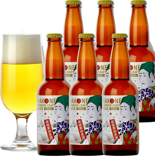 箱根雲助麦酒　ピルスナー　330ml【6本入】