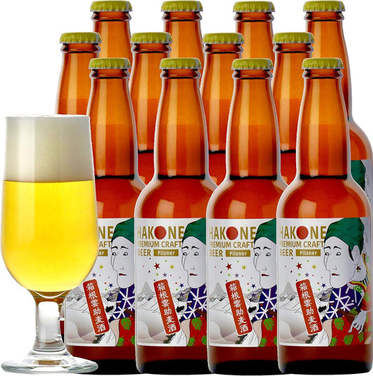 箱根雲助麦酒　ピルスナー　330ml【12本入】