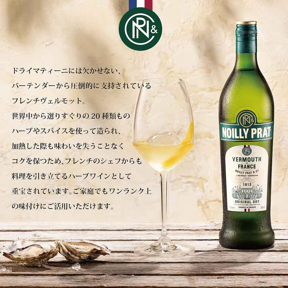 サッポロ　ノイリープラットドライ　1L
