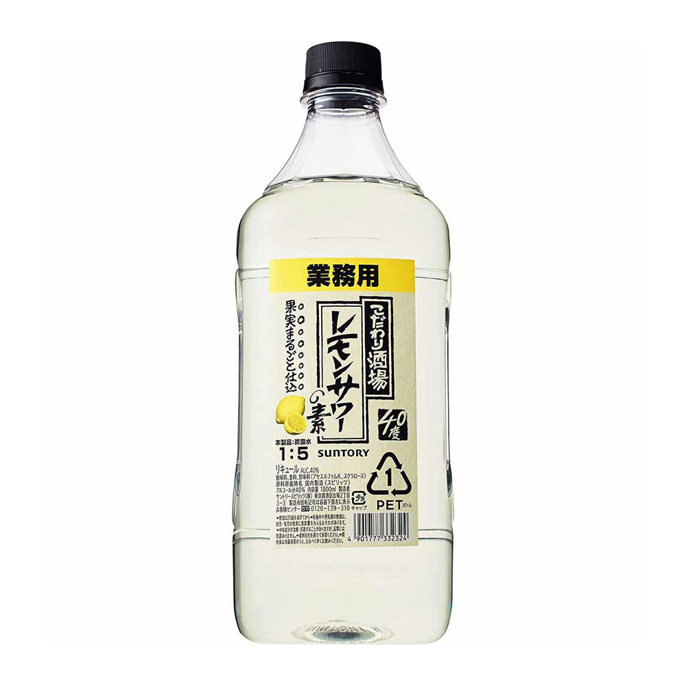 サントリー　こだわり酒場のレモンサワーコンク　1.8L