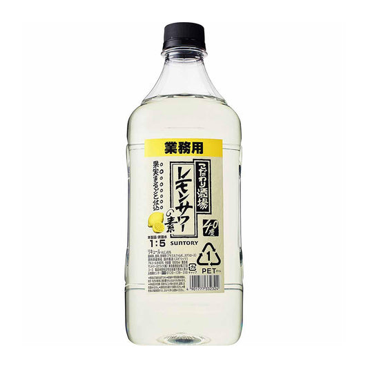 サントリー　こだわり酒場のレモンサワーコンク　1.8L