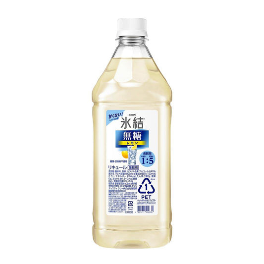 キリン　氷結　<無糖>レモン　コンク　1.8L