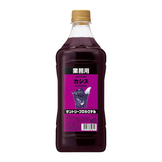サントリー　プロカクテル　カシス　1.8L