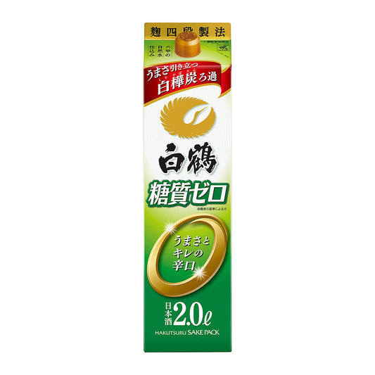 白鶴　サケパック糖質ゼロ　2L