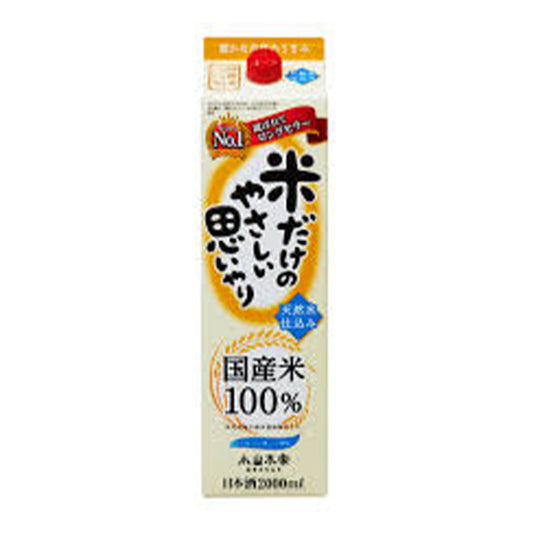 米だけのやさしい思いやり　2L