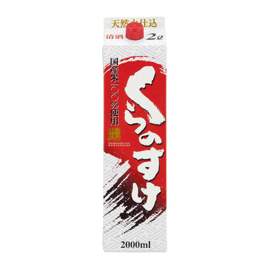 小山本家　くらのすけ　2L