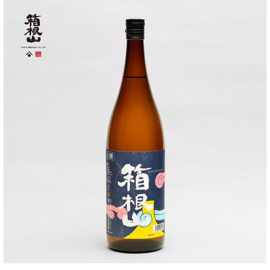 上撰　箱根山　1.8L