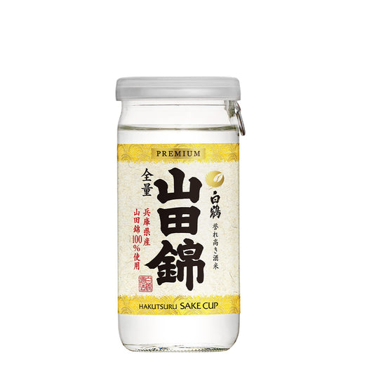 上撰　白鶴　サケカップ　山田錦　200ml