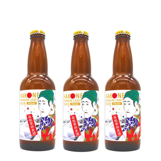 【3本入】箱根雲助麦酒　ピルスナー　330ml