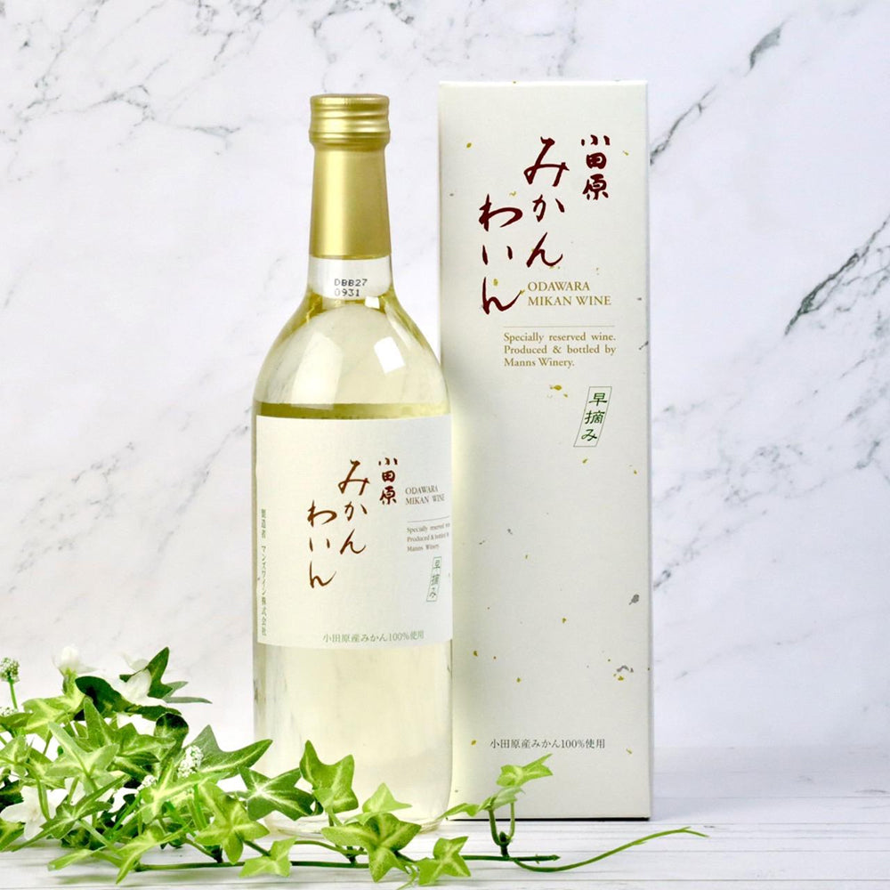 【計3本】小田原みかんわいん　720ml